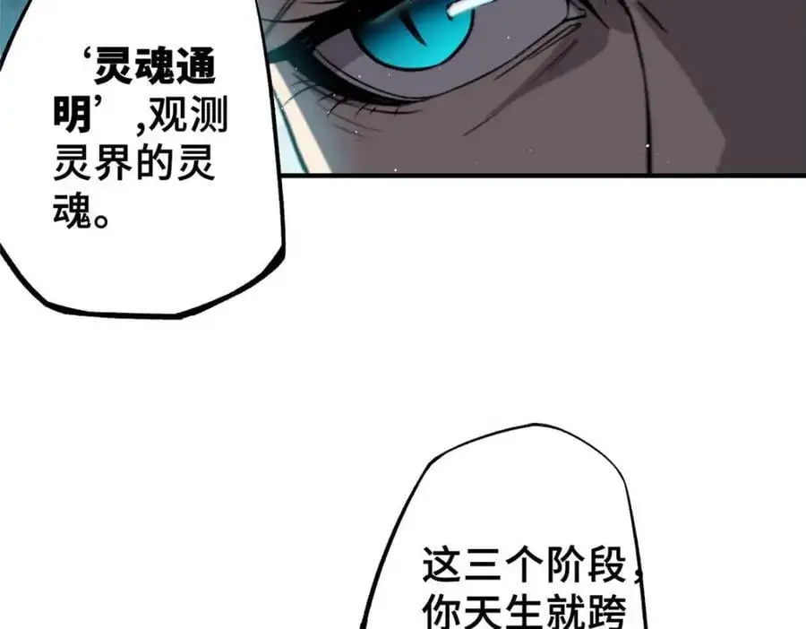 34 鬼巫世家190