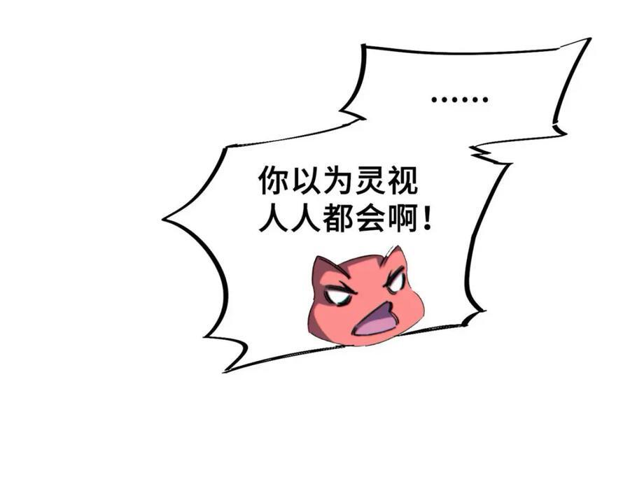 16 狩猎开始了158