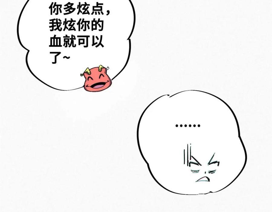 22 雅拉的烹饪小课堂110