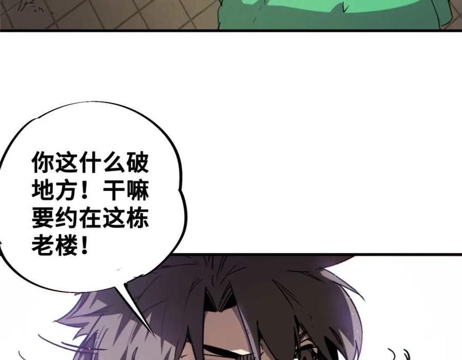 23 仪式46
