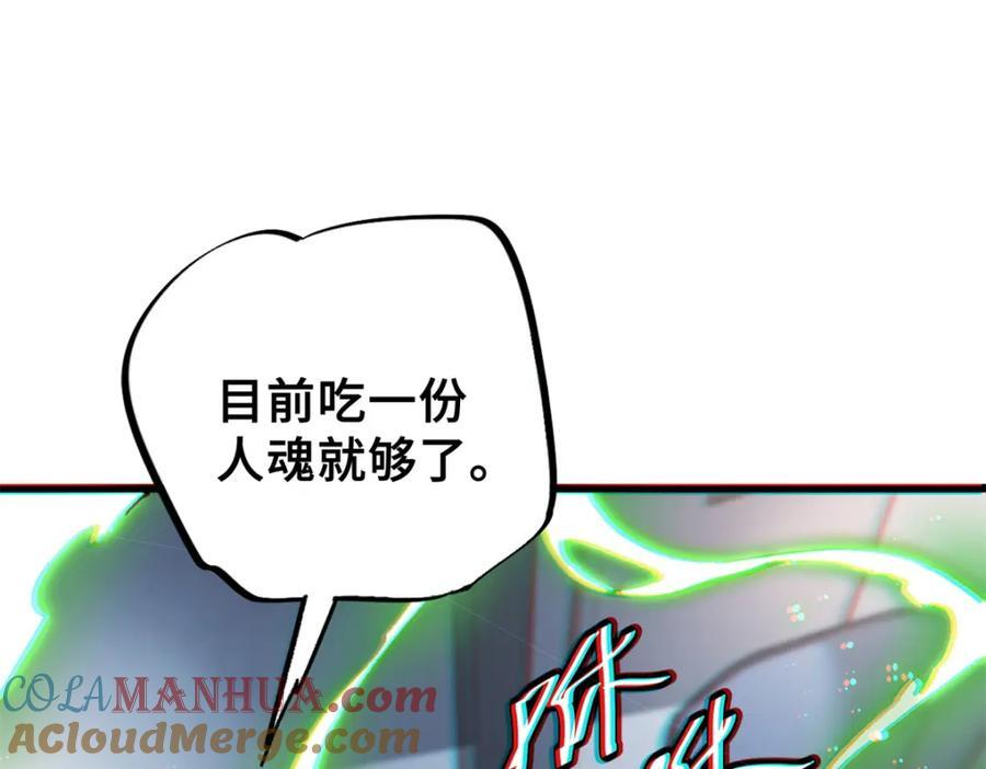 01 上 突袭92