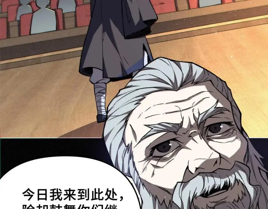 33 开学宣讲7