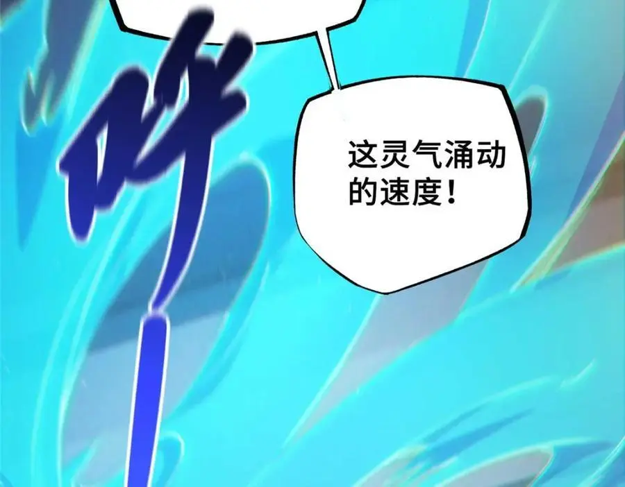 34 鬼巫世家5