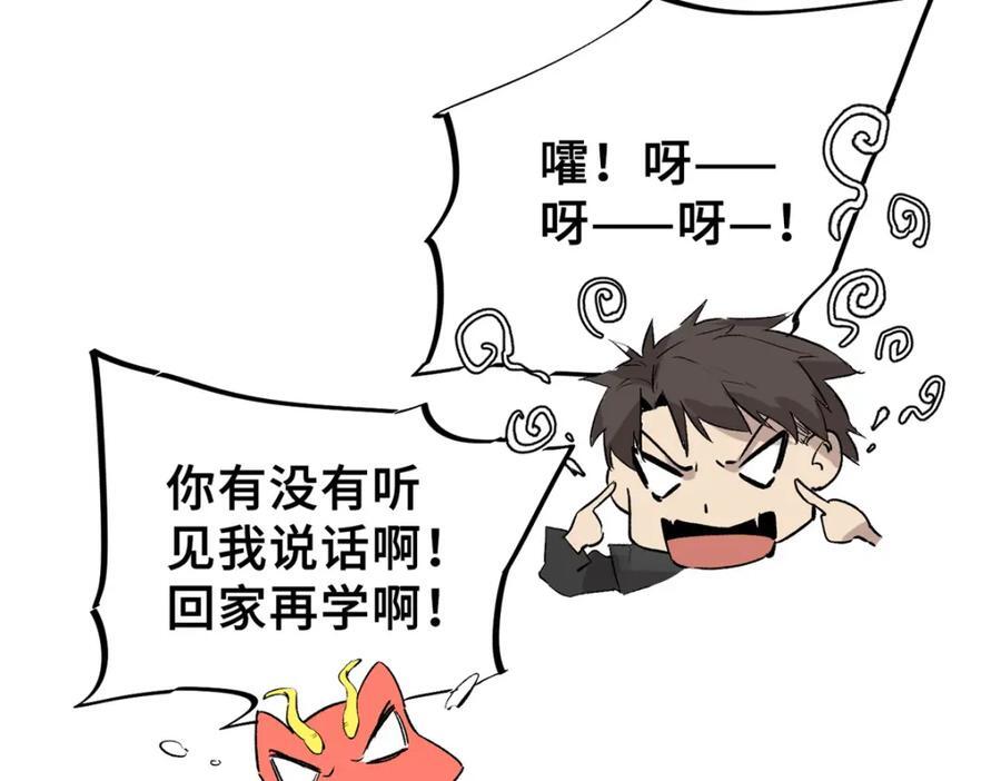 10 灵气复苏54