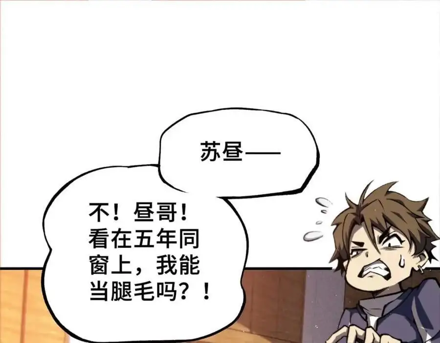 33 开学宣讲67