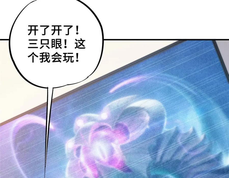 08 武器与趋势119