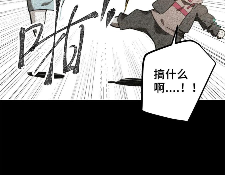 01 下 苏昼55