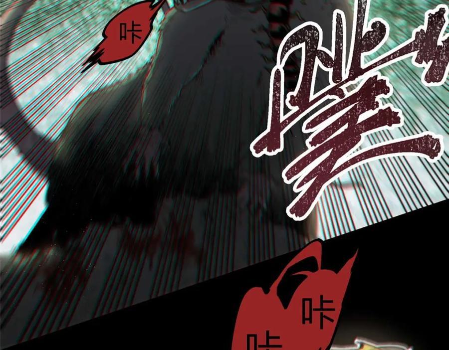 17 天坑苔藓34