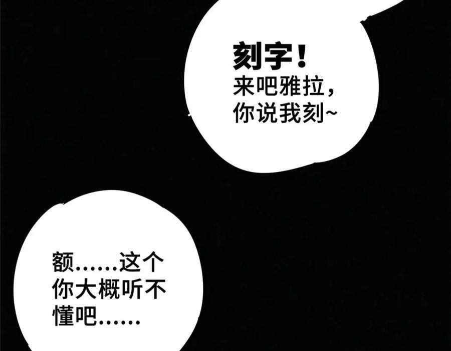 13 圣水19