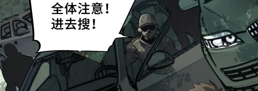01 下 苏昼173