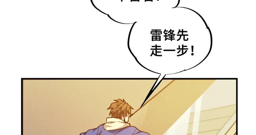 25 解除诅咒138