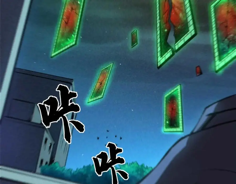 33 开学宣讲106