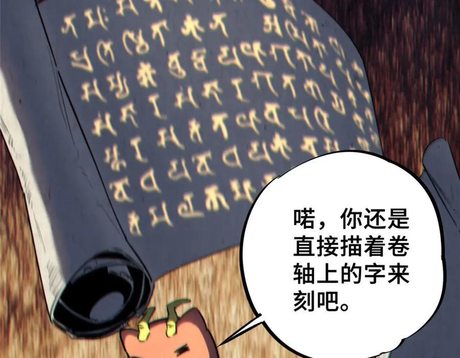 13 圣水25