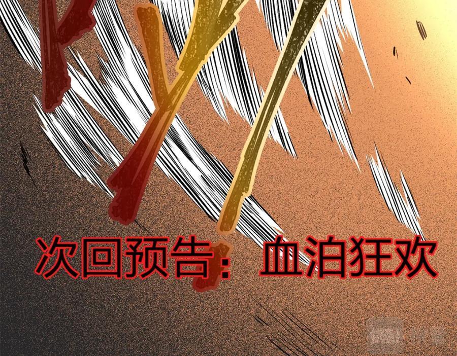 02 圣蛇灵连祷会173