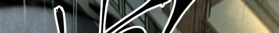 30 回忆18