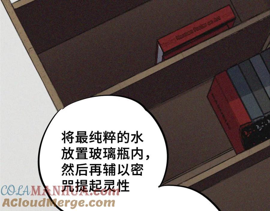 11 智慧果40
