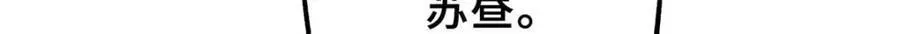 34 鬼巫世家72