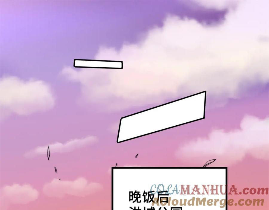 09 天神刻度92
