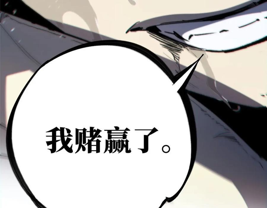 13 圣水157