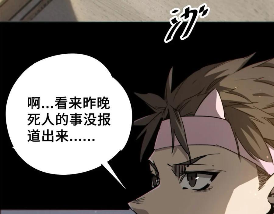 14 灵气碎片17