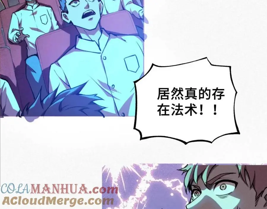 33 开学宣讲28