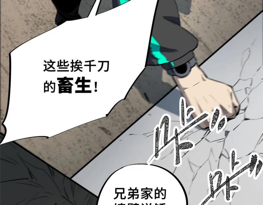 07 诅咒109