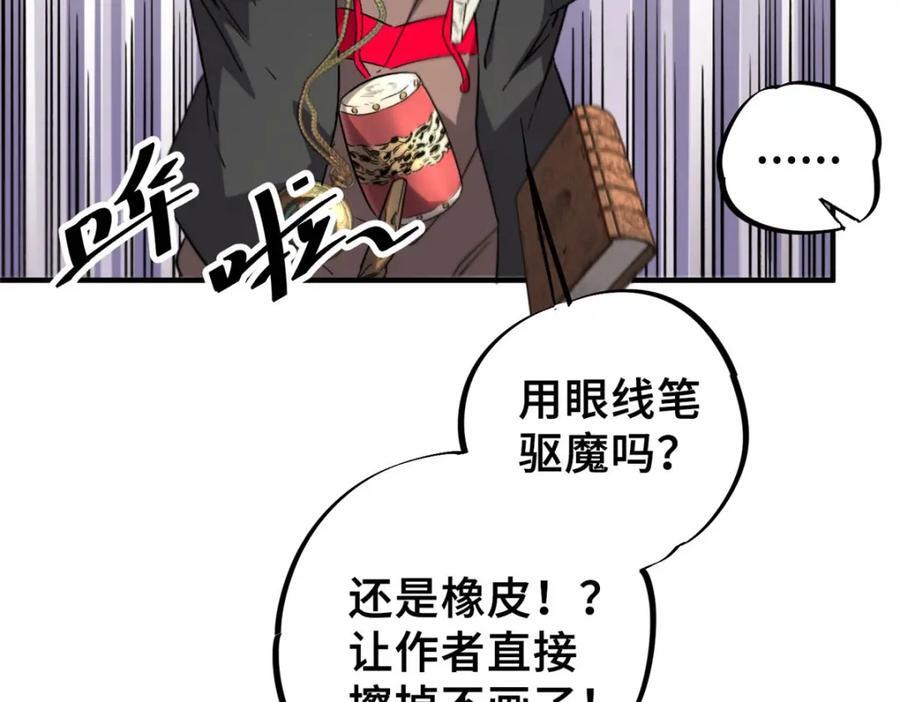 08 武器与趋势49