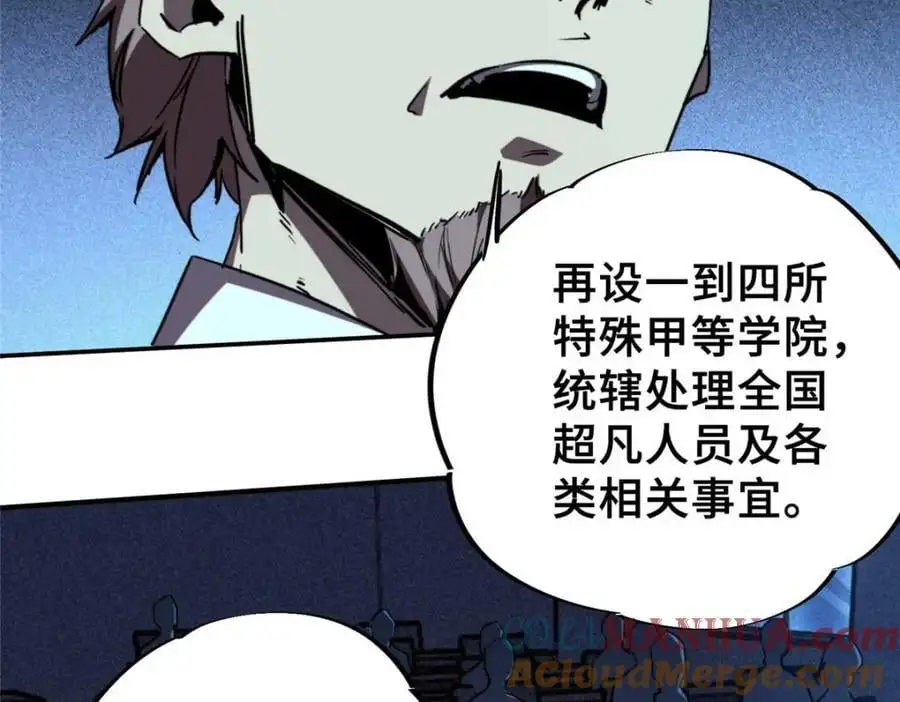 27 甲等学院40