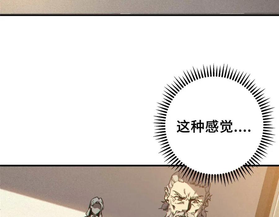 24 天赋179