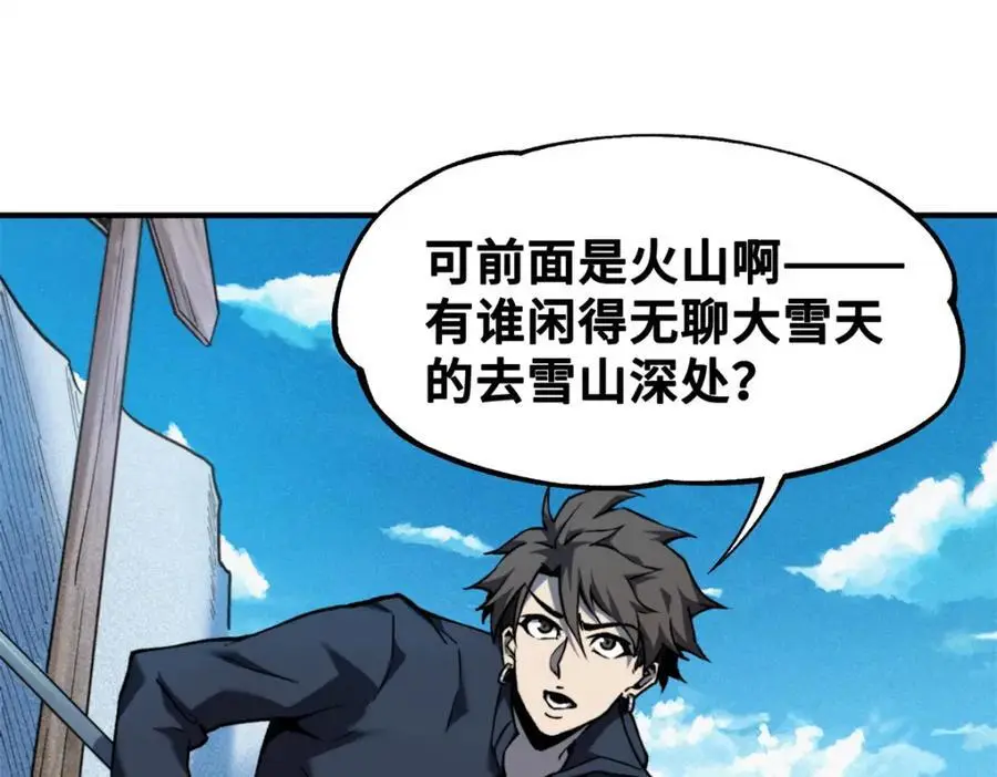 35 出发新修行115