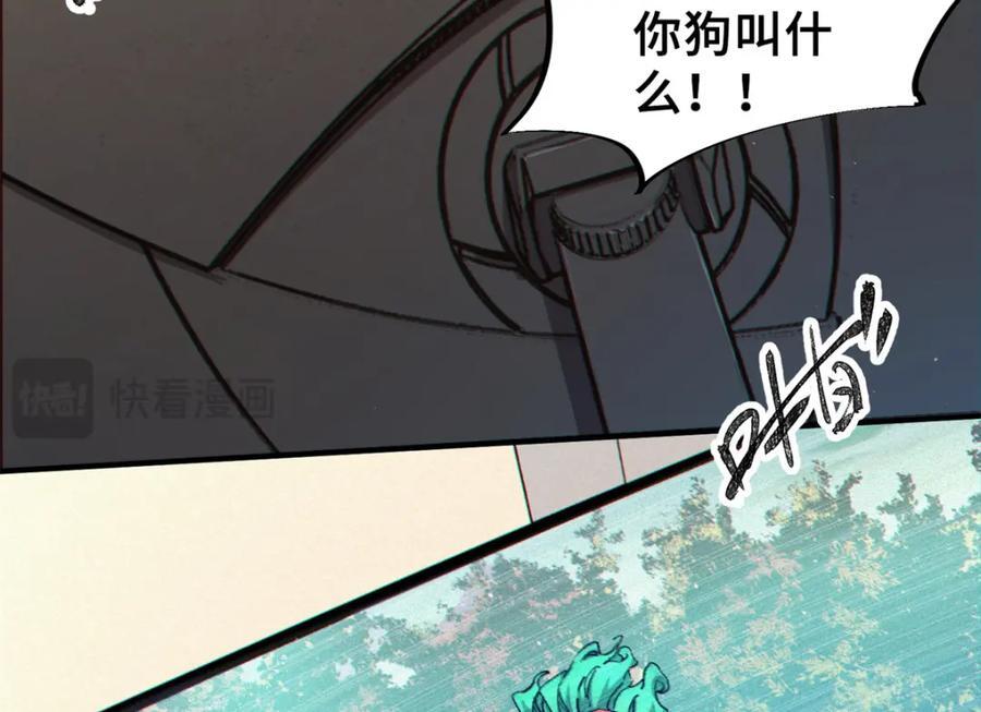 25 解除诅咒169