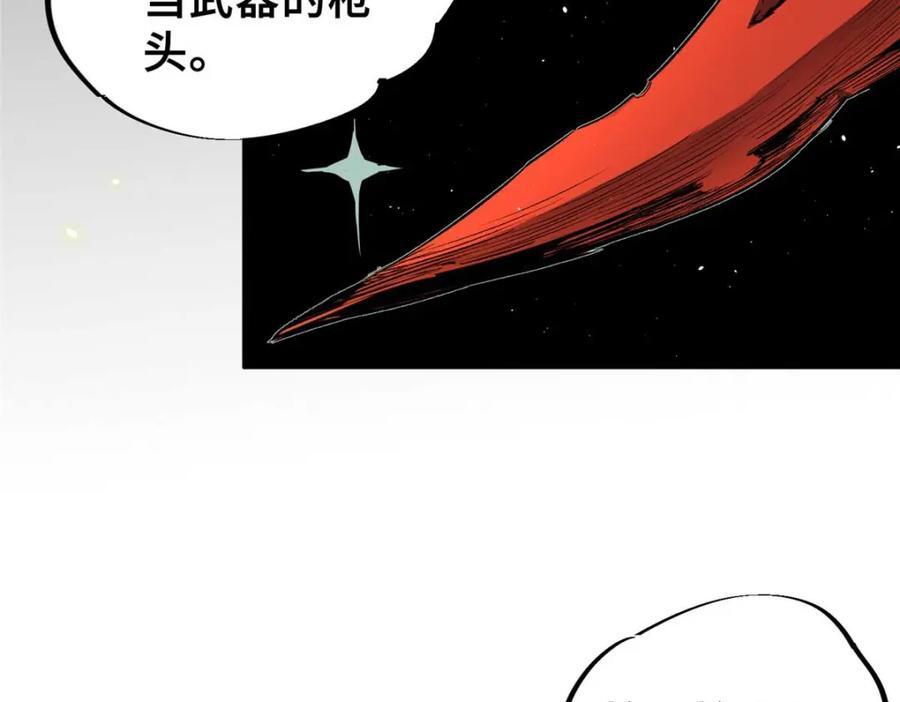 21 邪魔核心19