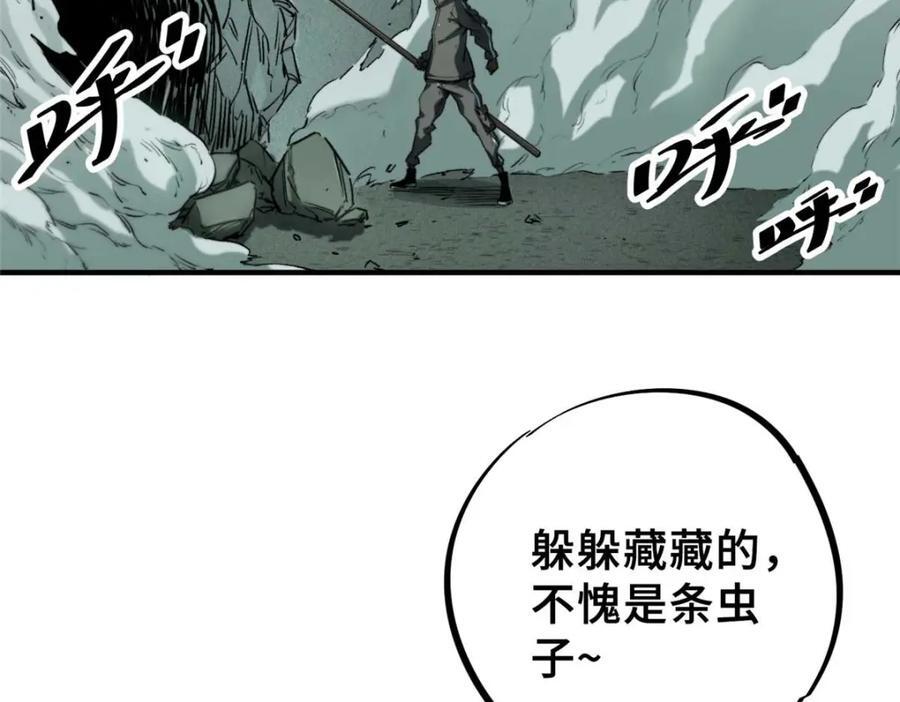 18 挑刺捅扎98