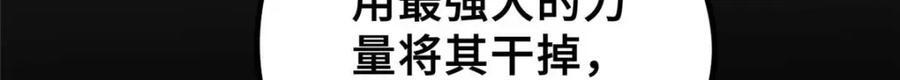 21 邪魔核心57