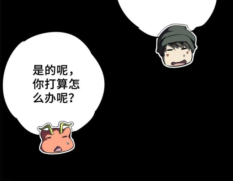 18 挑刺捅扎13