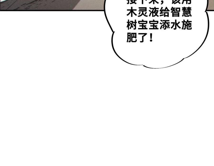 22 雅拉的烹饪小课堂118
