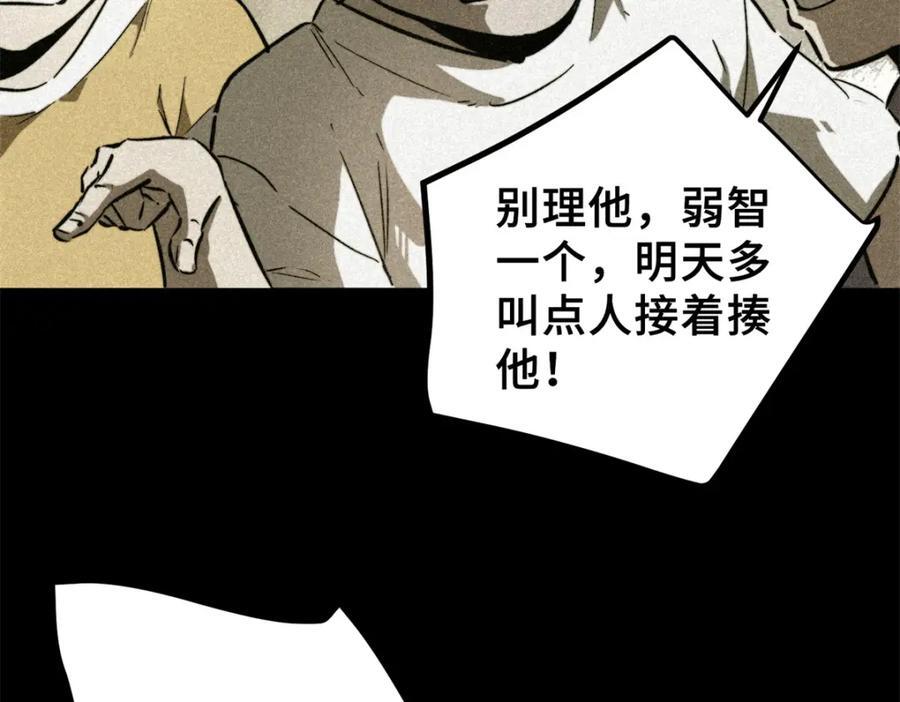 01 下 苏昼31