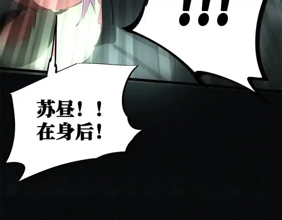 29 黄昏之裔15