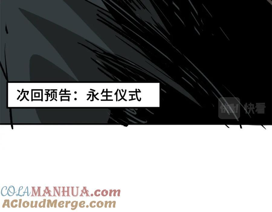 01 下 苏昼216