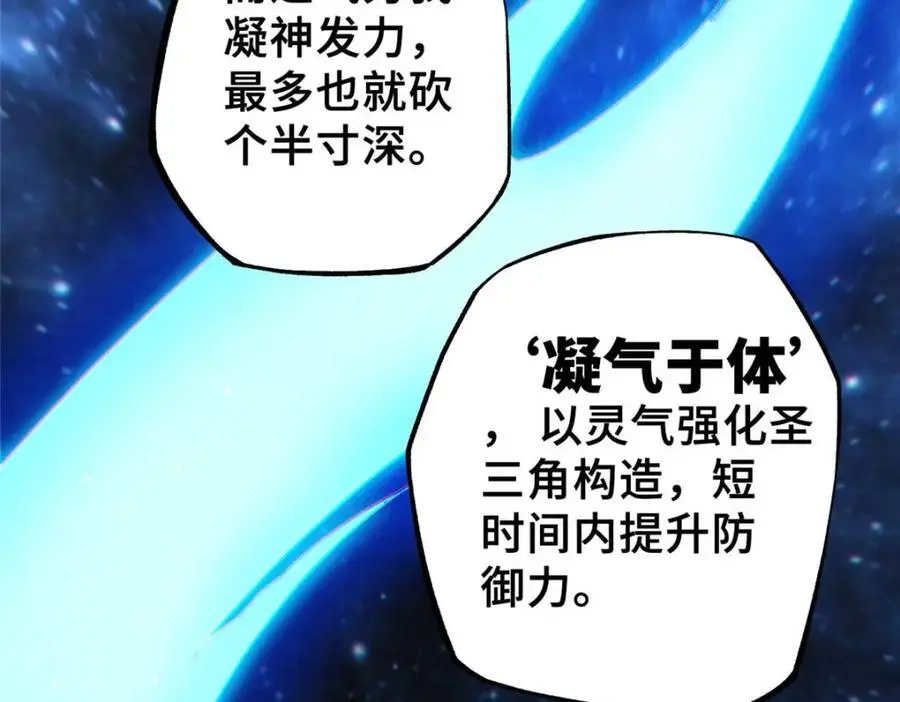34 鬼巫世家175