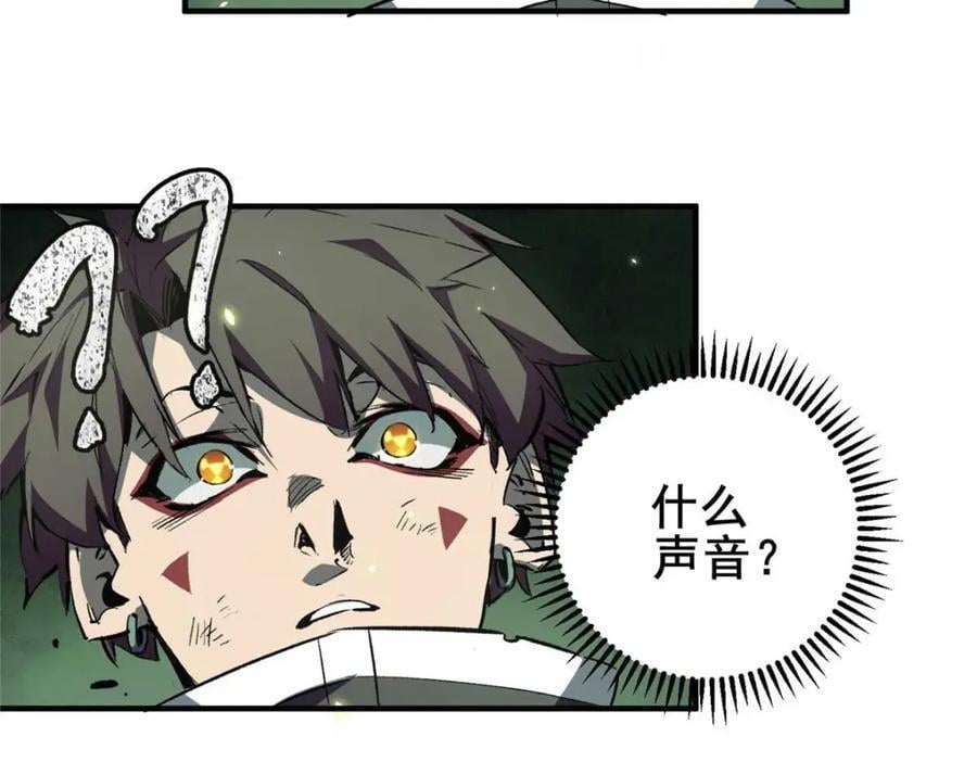 21 邪魔核心85
