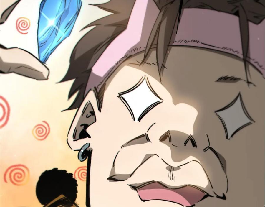 14 灵气碎片71