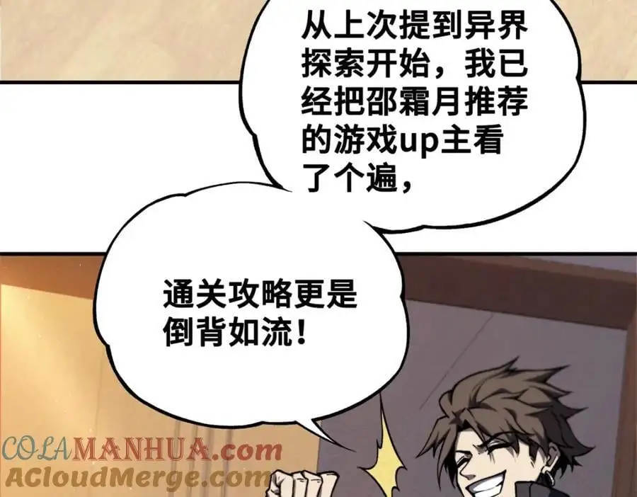 35 出发新修行16