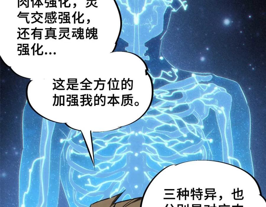 24 天赋62