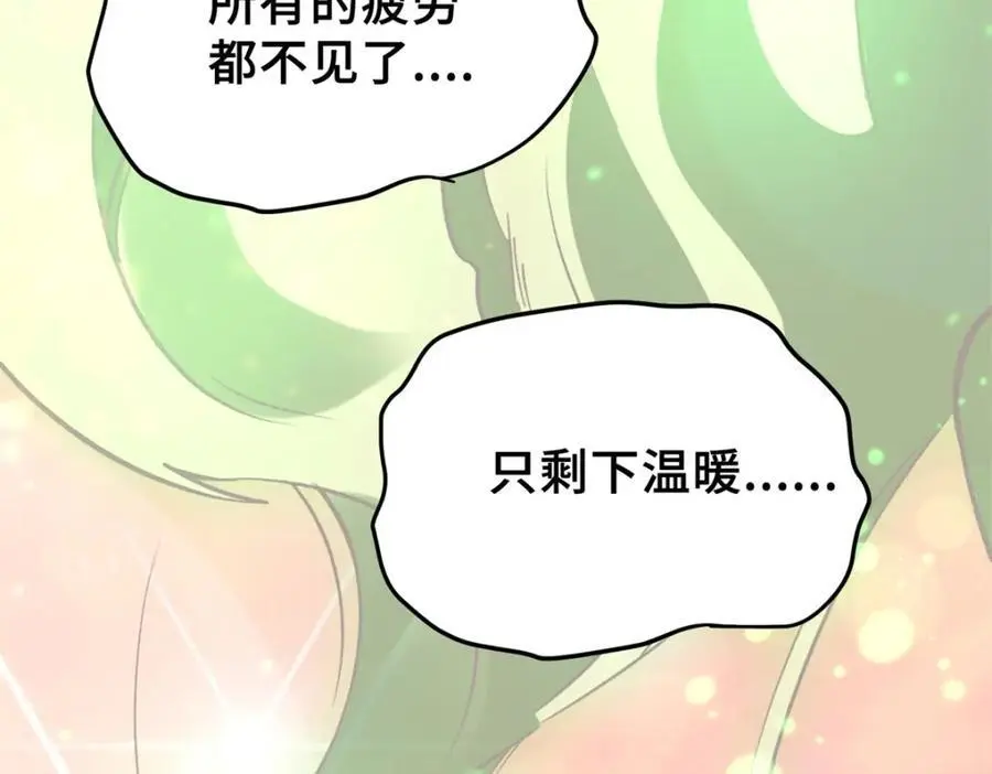 31 独自一人的正义149