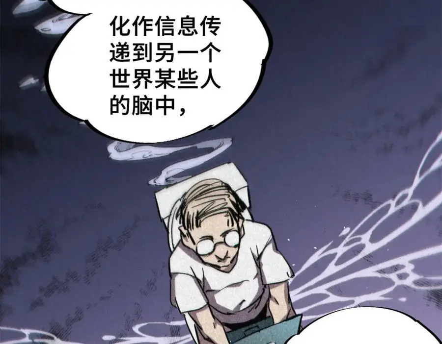26 世界映射18
