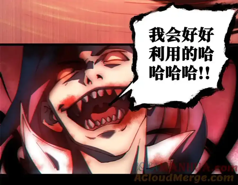29 黄昏之裔56