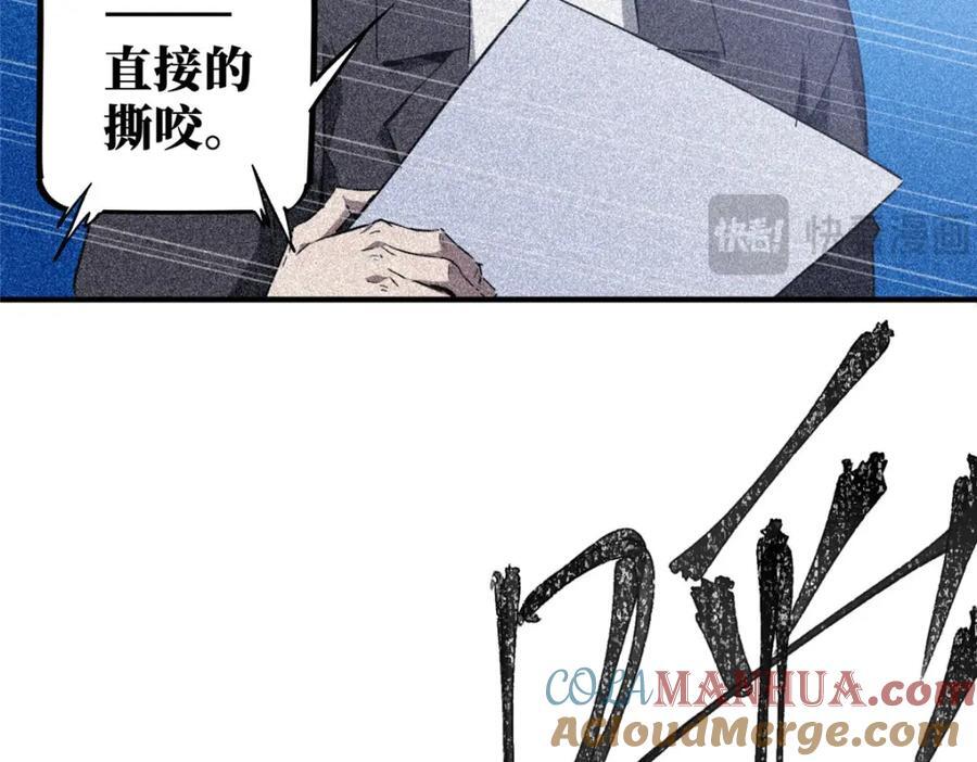 07 诅咒176