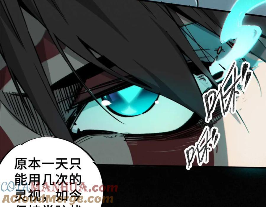 24 天赋20