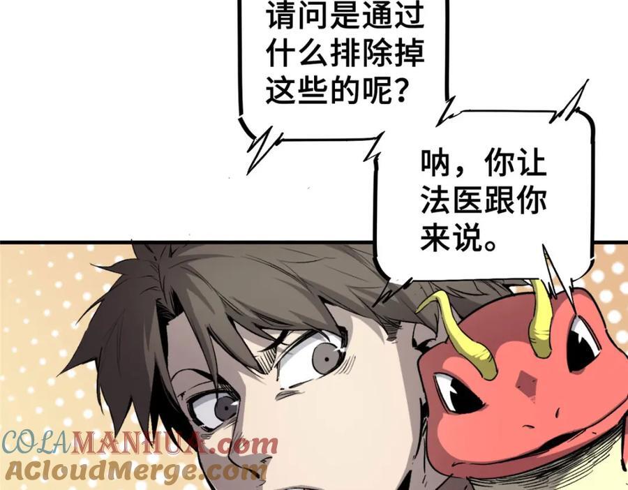 07 诅咒172